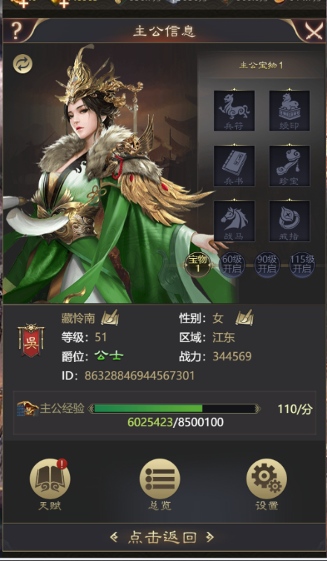 screenshotc8d51d67ec52067c0b68e71294617ee01731898081.png