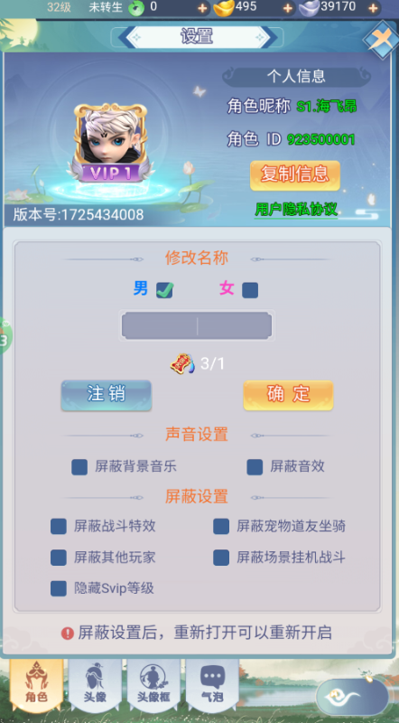 screenshot846ea091af5463a5388533098abc3e581731564861.png