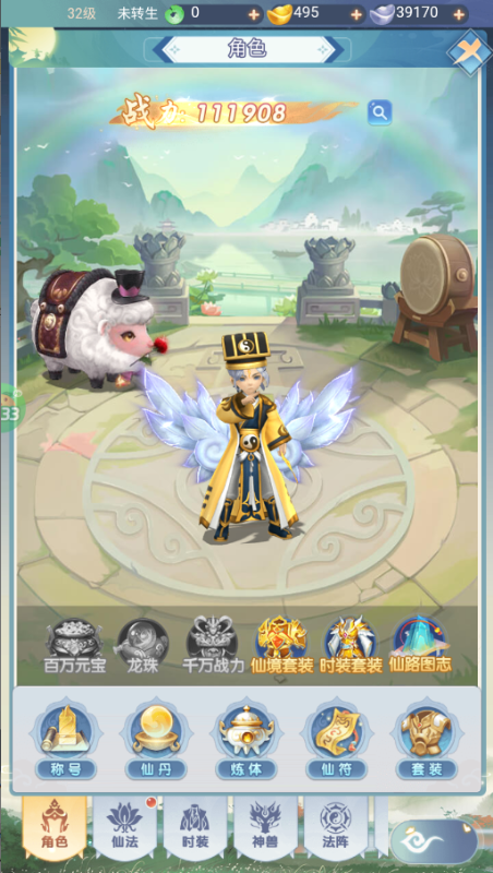 screenshot872d07b8ba10820b8c3bd1631d676b6e1731564861.png