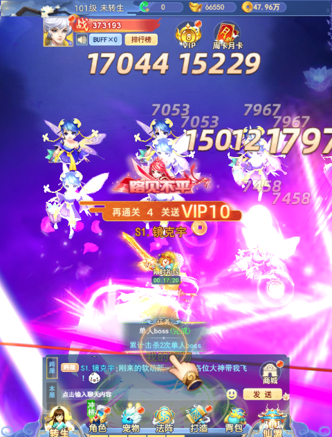screenshota320899de056f5b2ddfe81f7f442f1991731655150.png