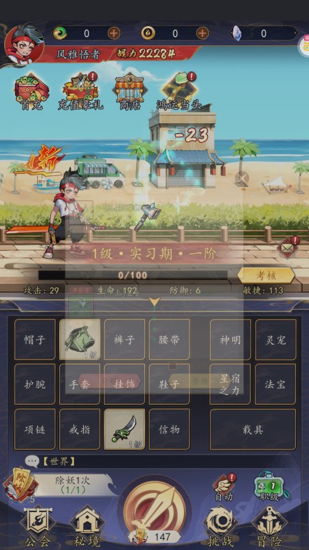 screenshot990e43e88dfad8b3d747b2bf25dd0e241725355240.png