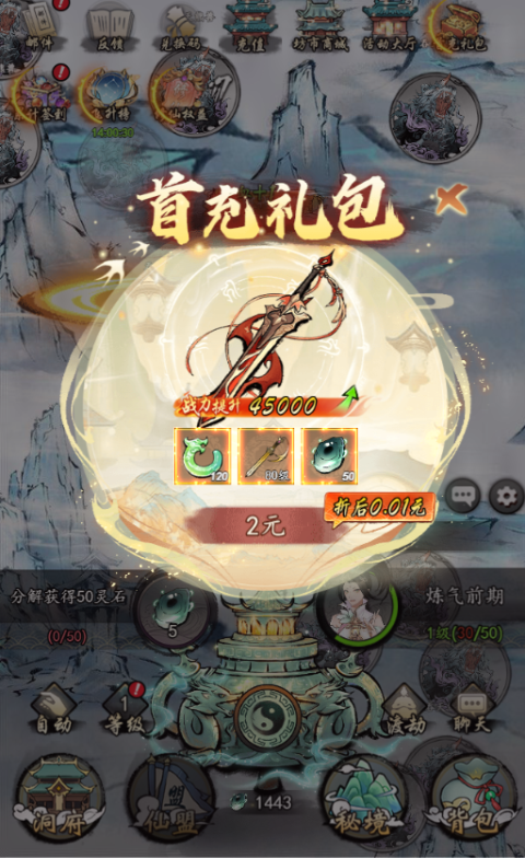 screenshot4b863dfd3158f03250d7fa6d9d8b73f11726106530.png
