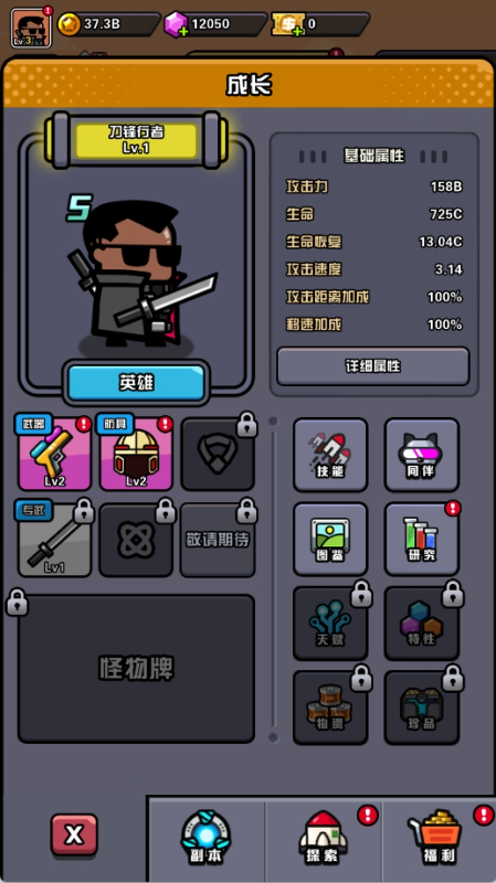 screenshot8f21679102f70db27c948c6ef7427a3c1726890466.png