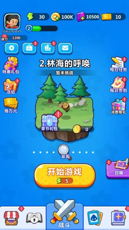 screenshot6b3954bae19b142aab87299d264763121729146717.jpg