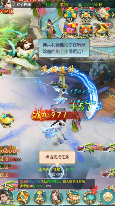 screenshot40018ec091eb9bef5be662e5743e5e0f1729504170.png