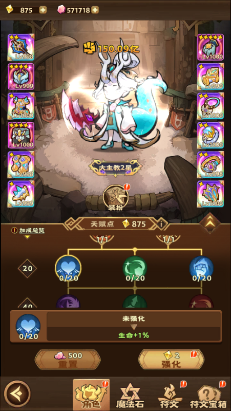 screenshote0aa3e1ea72f59b3e1d59a87365a5f961730273652.png