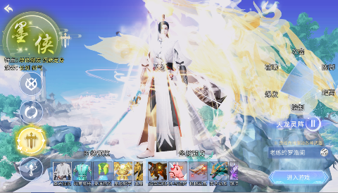 screenshot4904a1502a3c172d97e381f4088818f71729826646.png