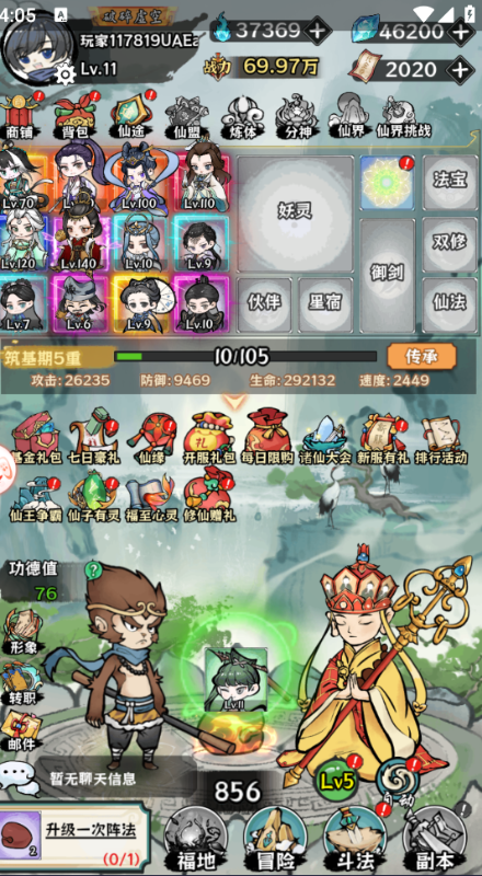 screenshot5acd7370262a76c5913bc4bb54e690e01730946755.png