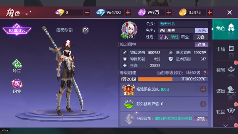 screenshot58dd1eba90de1f4d3ef8dfc79e6bd2661729825382.png