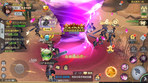 screenshot6ebaa7e8f72bc6189556e90e4e17f8761732084540.png