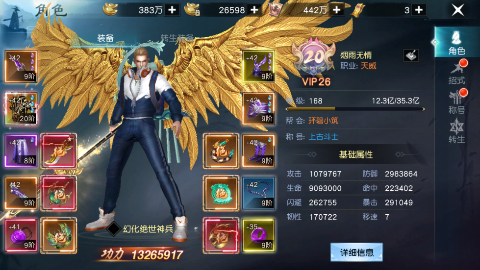 screenshot80be5a5407b461af6c7d5282f7dc69691732084540.png
